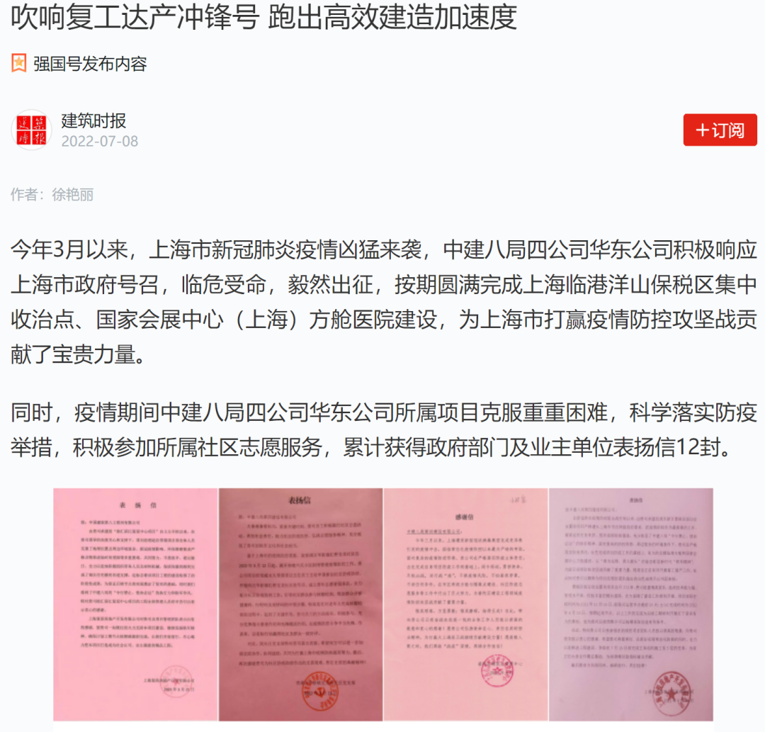 学习强国.png