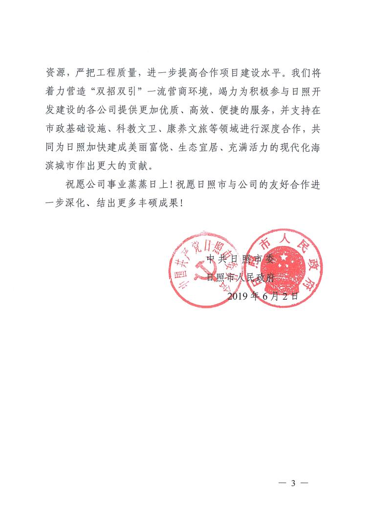 微信图片_20220217163500.png