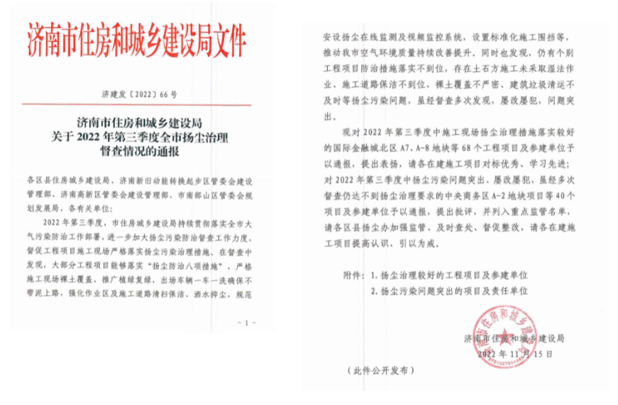 微信图片_20221118091313.png