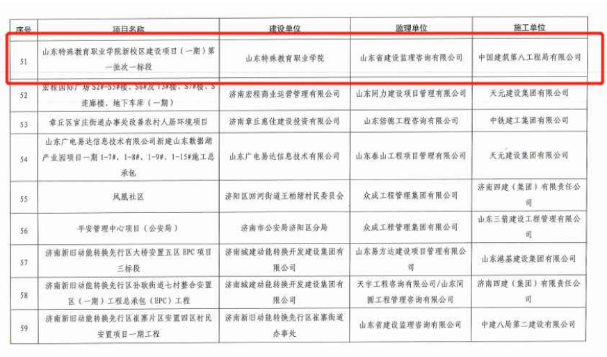 微信图片_20221118091443.png