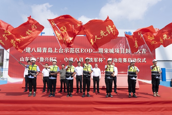 1758258415209777.jpg 授旗.jpg