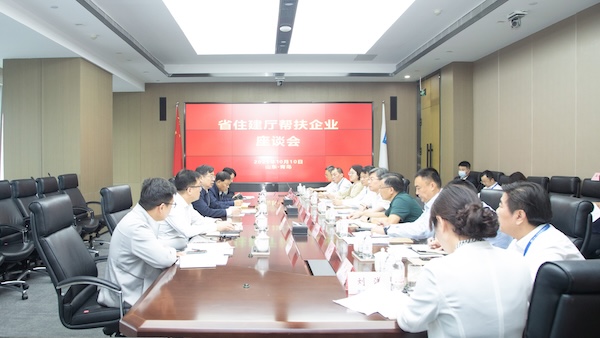 1760235485721031.jpg 1会议现场.jpg