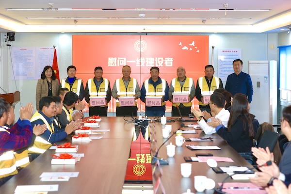 1762559088276380.jpg 2.慰问一线建设者.jpg