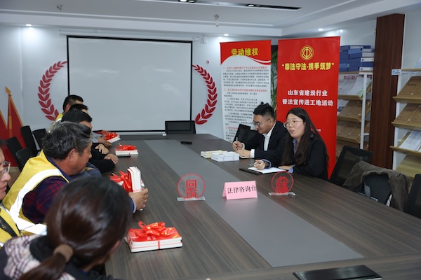 1762559216245879.jpg 6.现场法律咨询.JPG