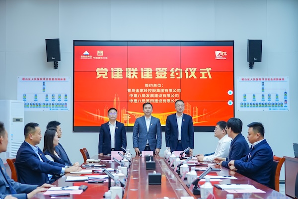 1763693624843005.jpg 2.签署党建联建协议.jpg