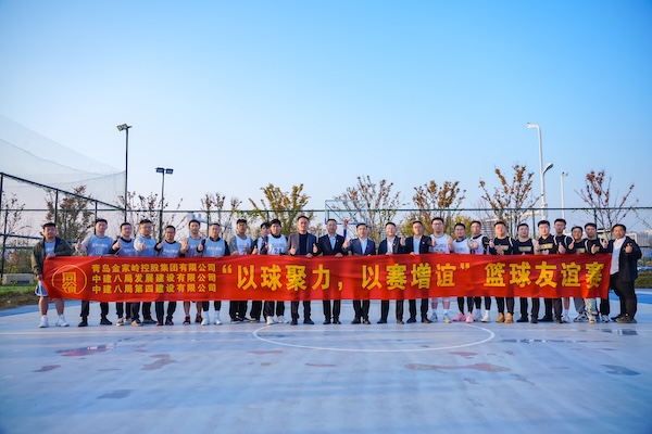 1763693737208192.jpg 3.2篮球友谊赛.jpg