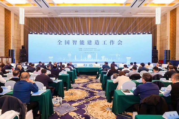 1766393108441003.png 会议现场.png