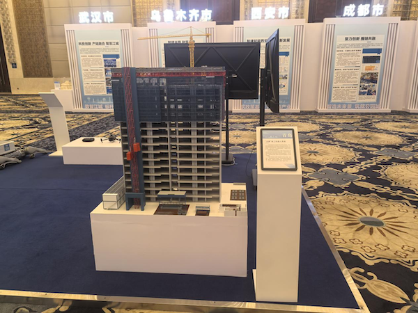 1766393135994953.png “天蝉”施工机器人系统参展.png