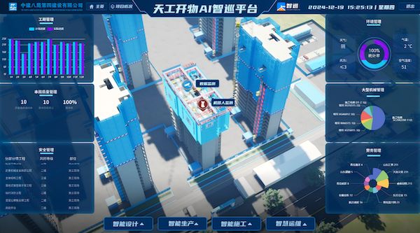 1766495638826952.png 天工.png